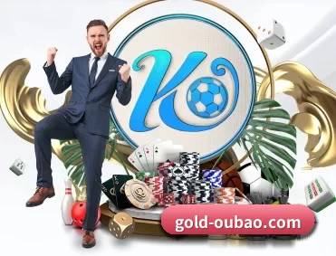 gold-oubao.com APP 深度功能