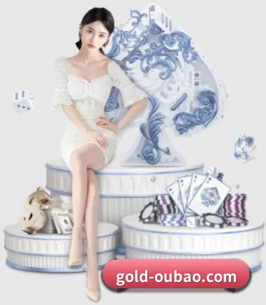 gold-oubao.com APP 界面